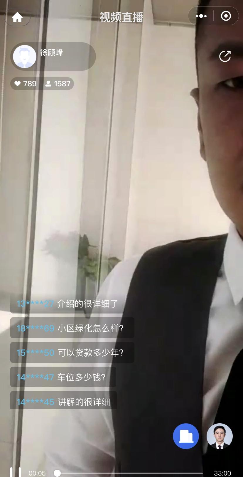 访客任务（微信扫码进入即可） 验收样图1
