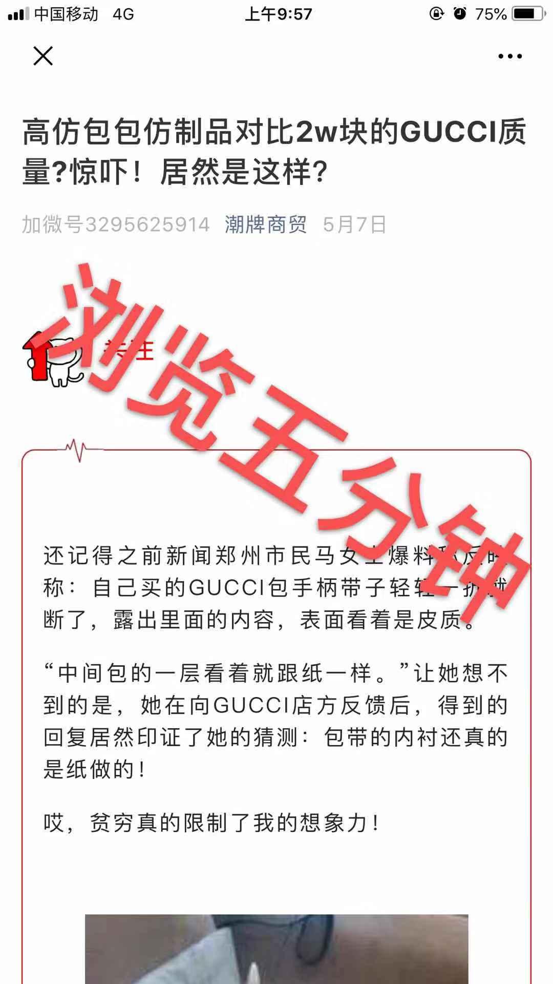 高包 验收样图2