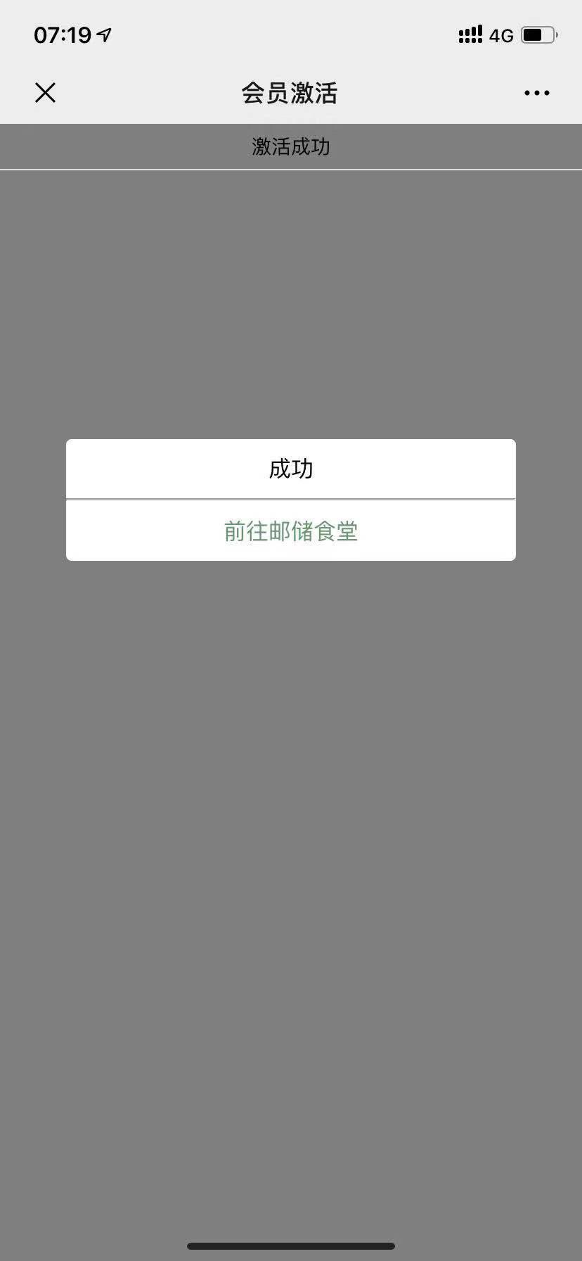 $_$的关注任务 步骤图2