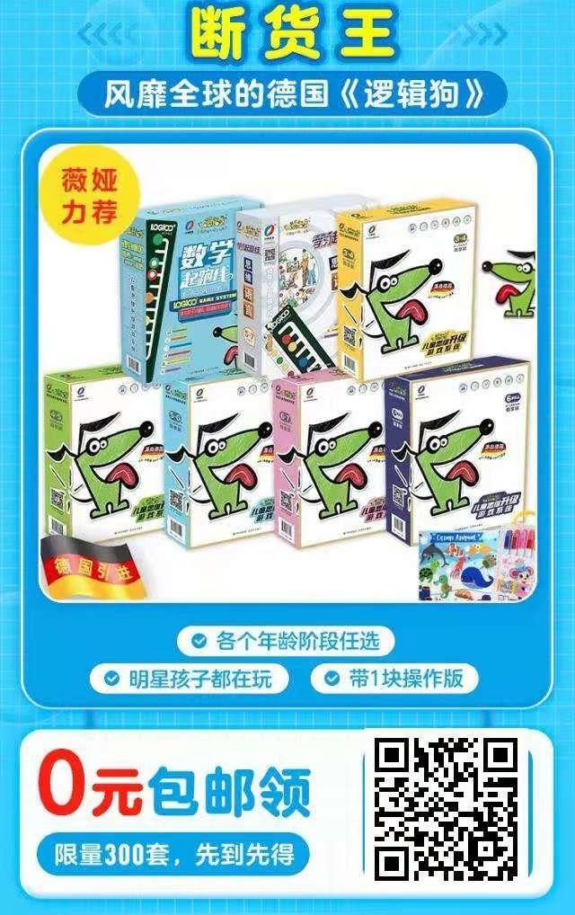 关注 A,棉棉棉花糖的任务 步骤图1