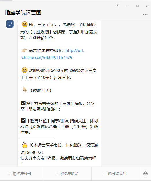 关注 wxj的任务 验收样图1