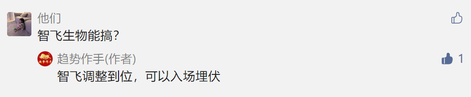 点赞/收藏 速度与激情的任务 步骤图3
