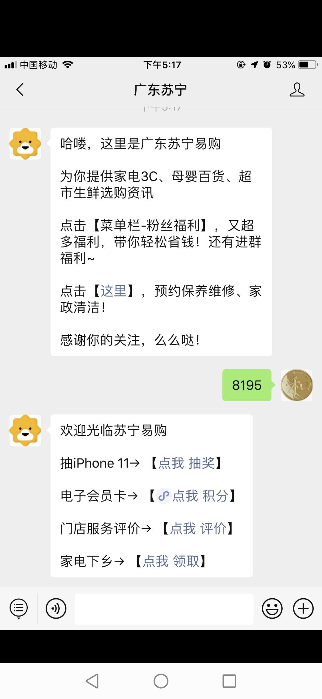 午后的关注任务 验收样图1