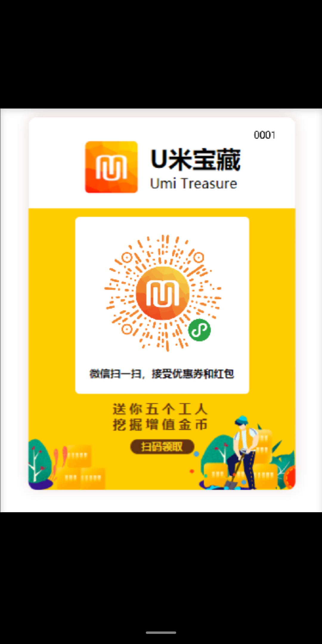 酸菜鱼的点击任务 步骤图1