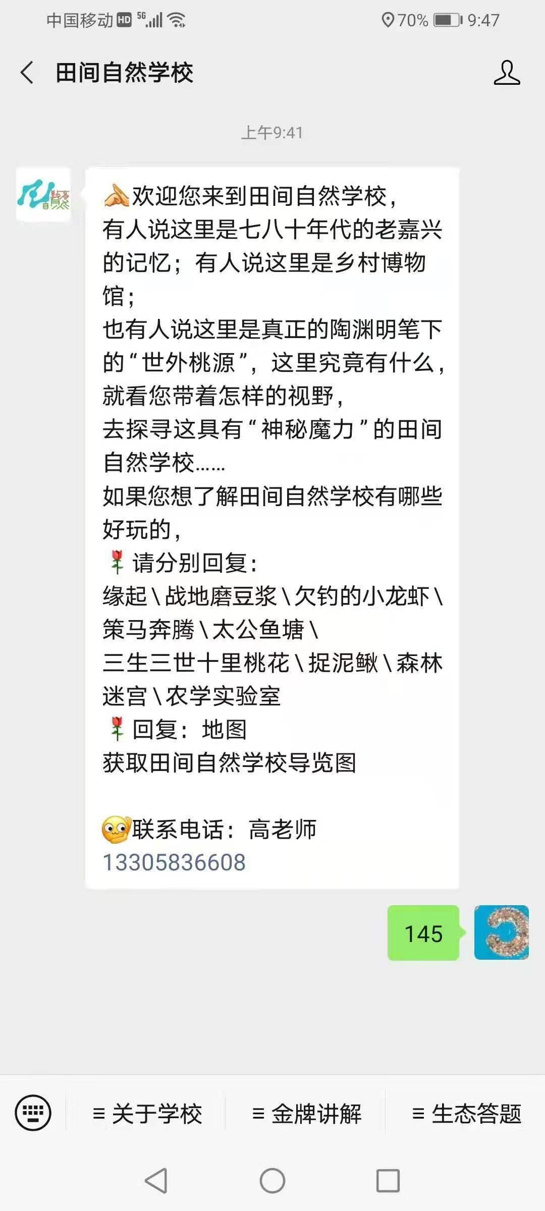 关注 投票 喵了個咪的的任务 验收样图2
