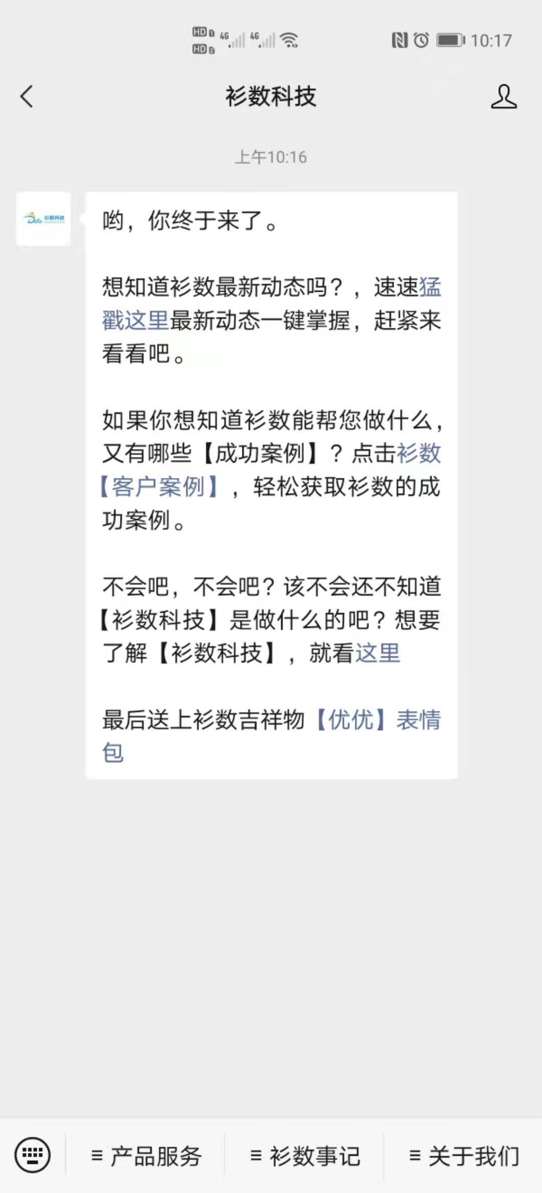 关注 YKW的任务 验收样图1