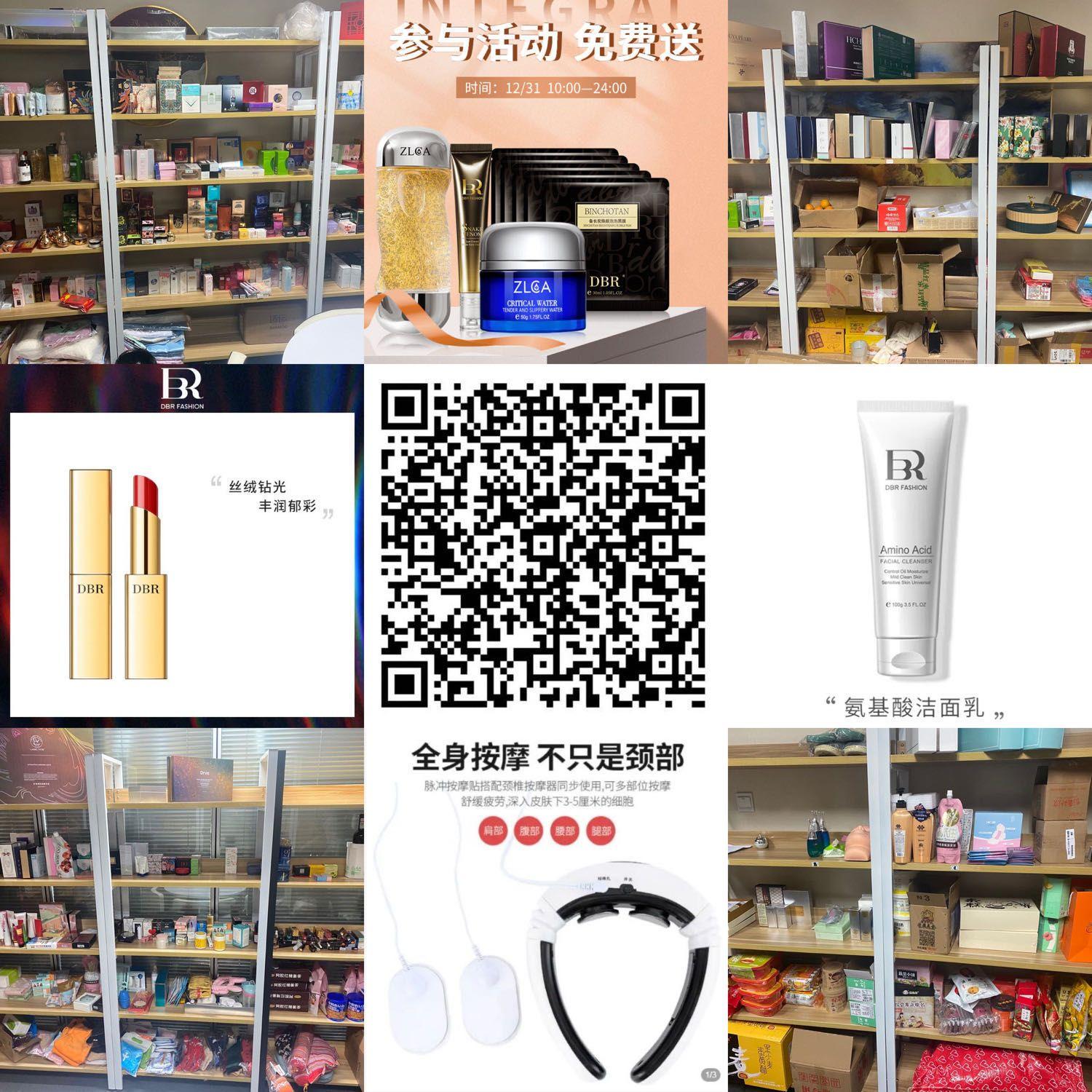加群 微信进群即可 步骤图1