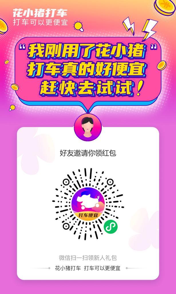 关注 政不讲武德的任务 步骤图1