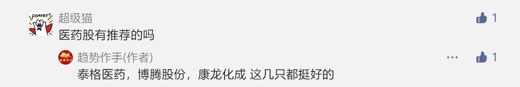 点赞/收藏 速度与激情的任务 步骤图2