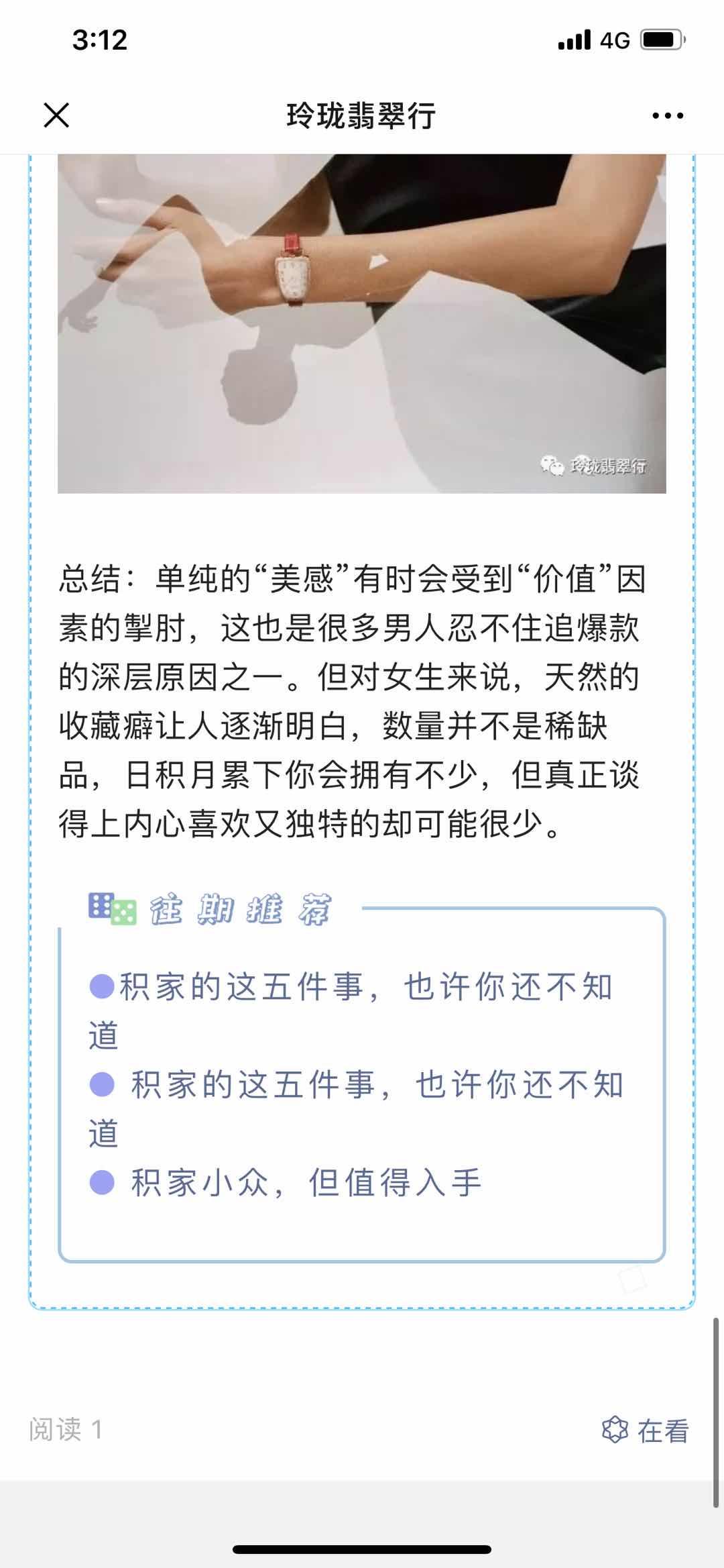 女表 验收样图3