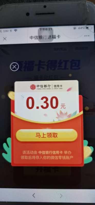 早已不年少的点击任务 验收样图1