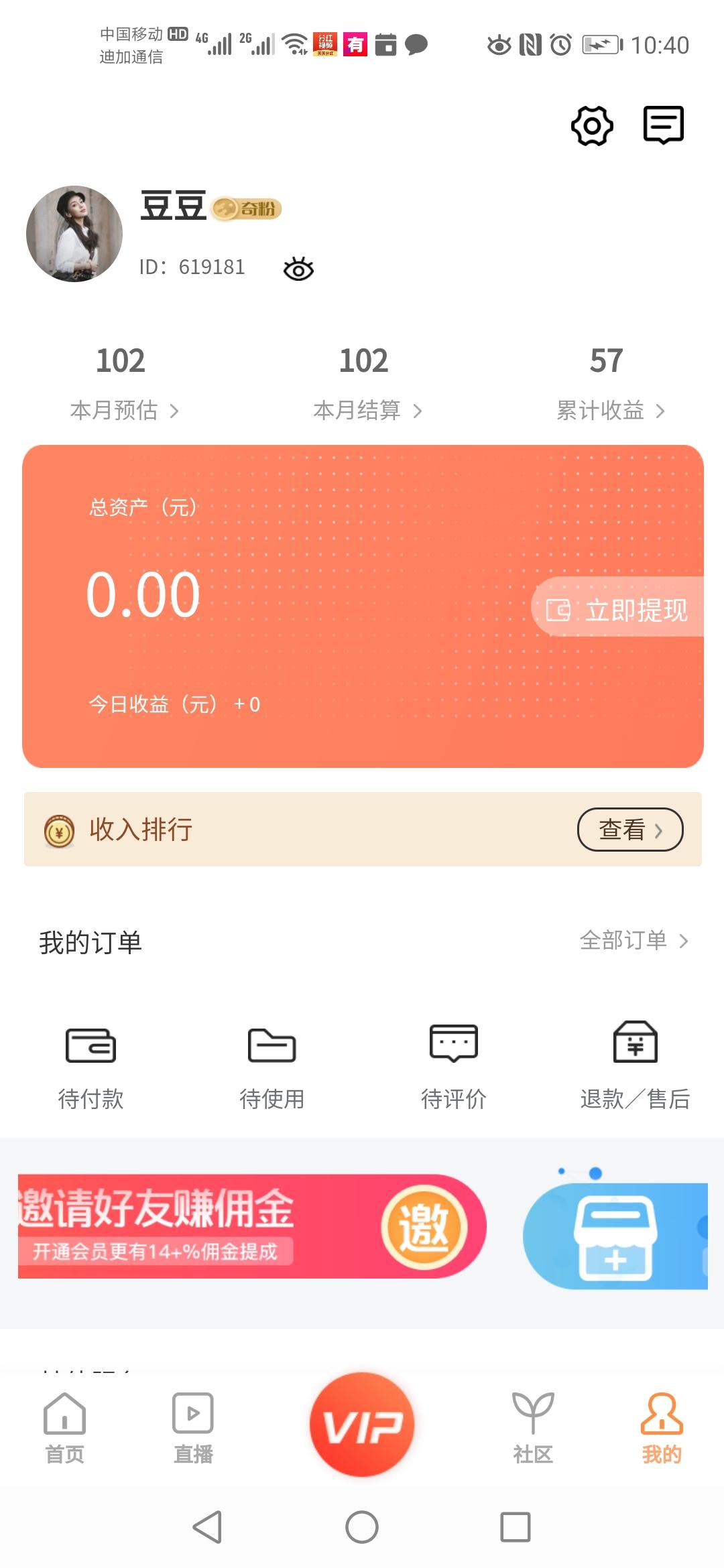 登录即可 验收样图1