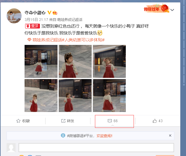 待分类 手机用户133****0260的任务 步骤图1