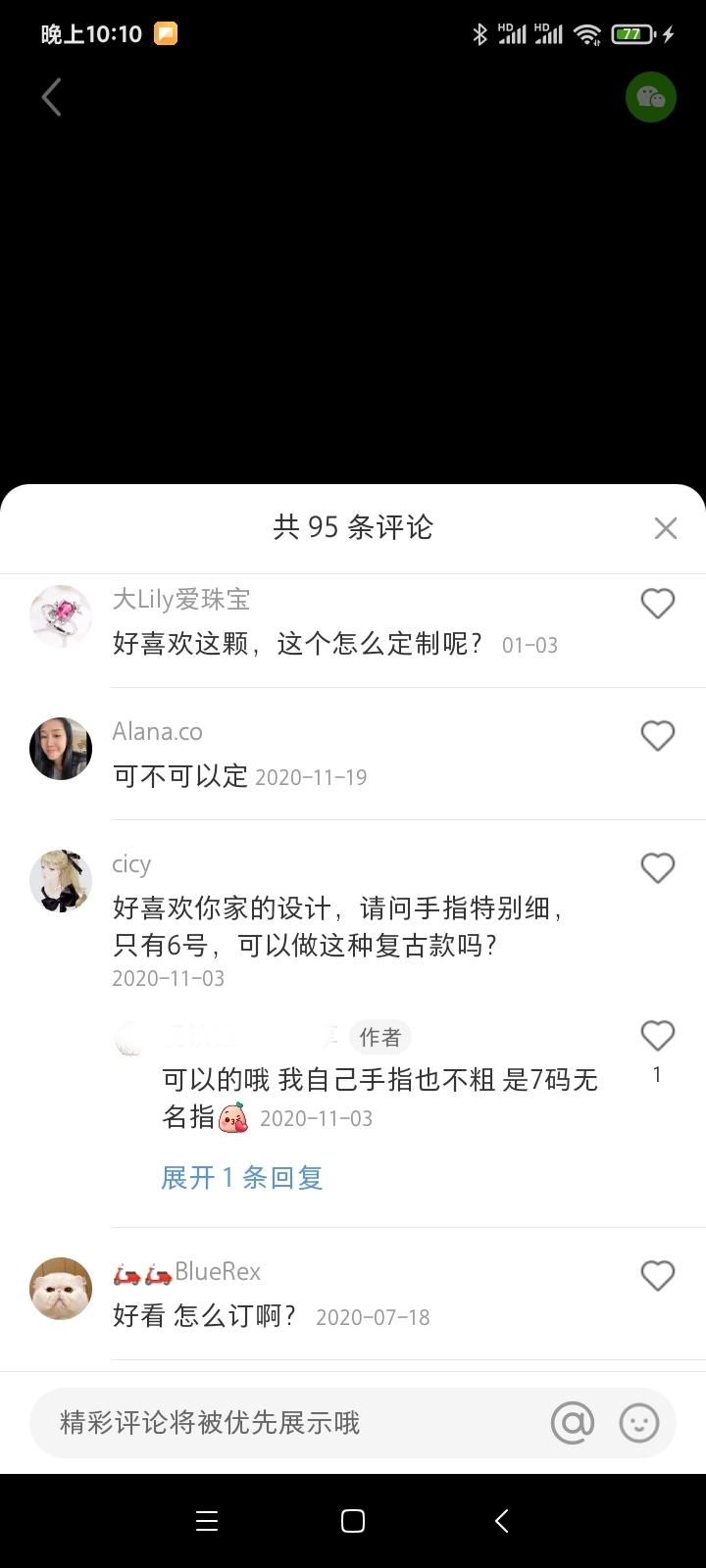 搜索 点赞/收藏 评论 小红书 ZXL的任务 步骤图3
