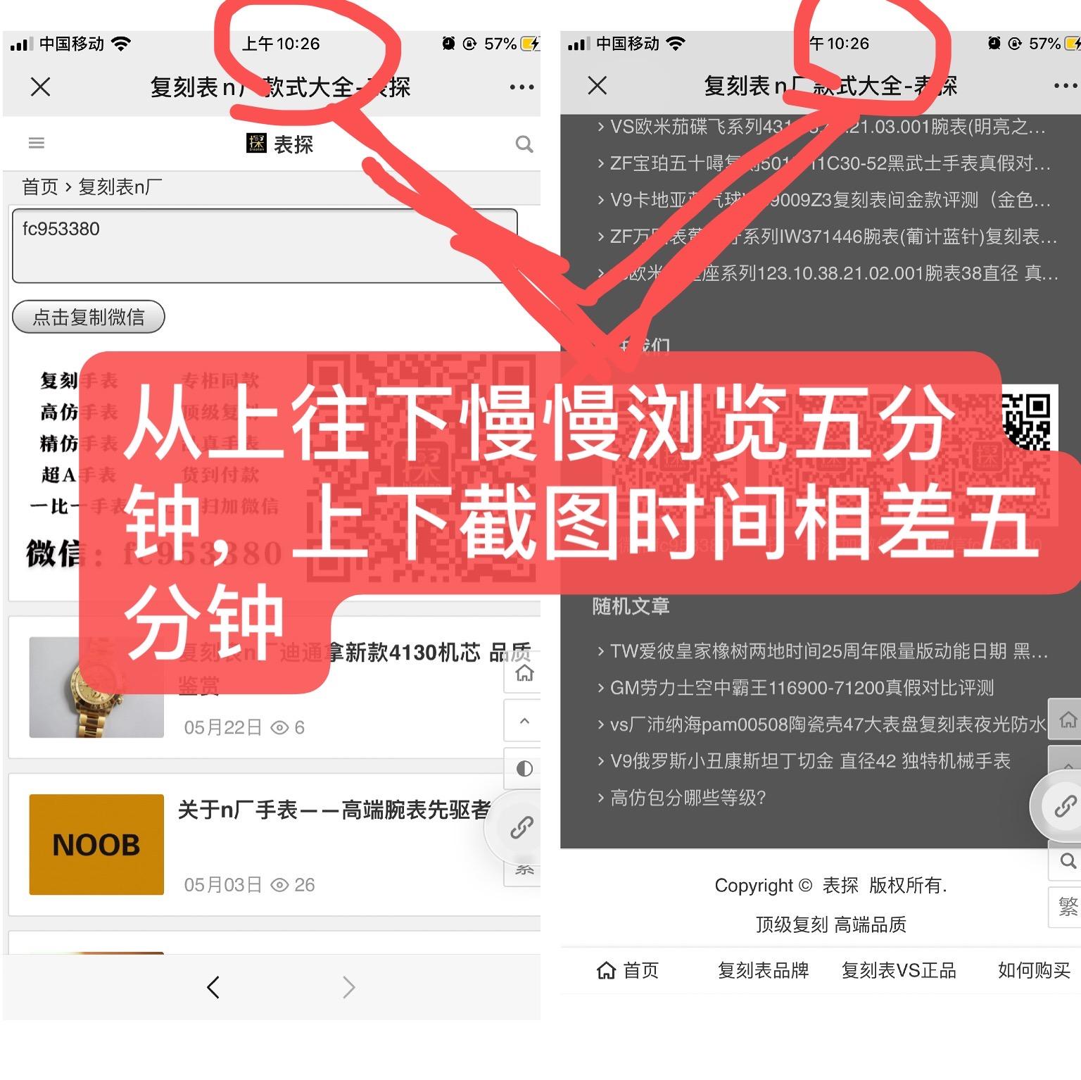 M自由任务 验收样图3