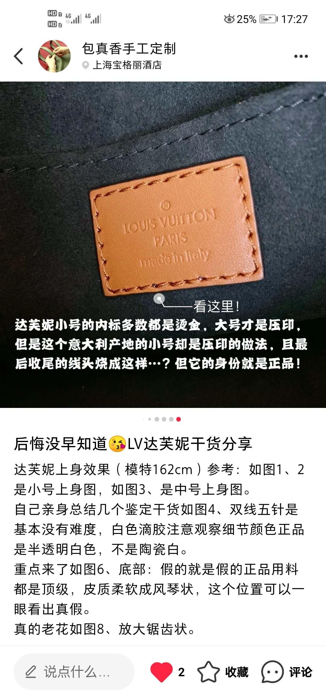 点赞/收藏 评论 小红书 小红书简单任务 步骤图1