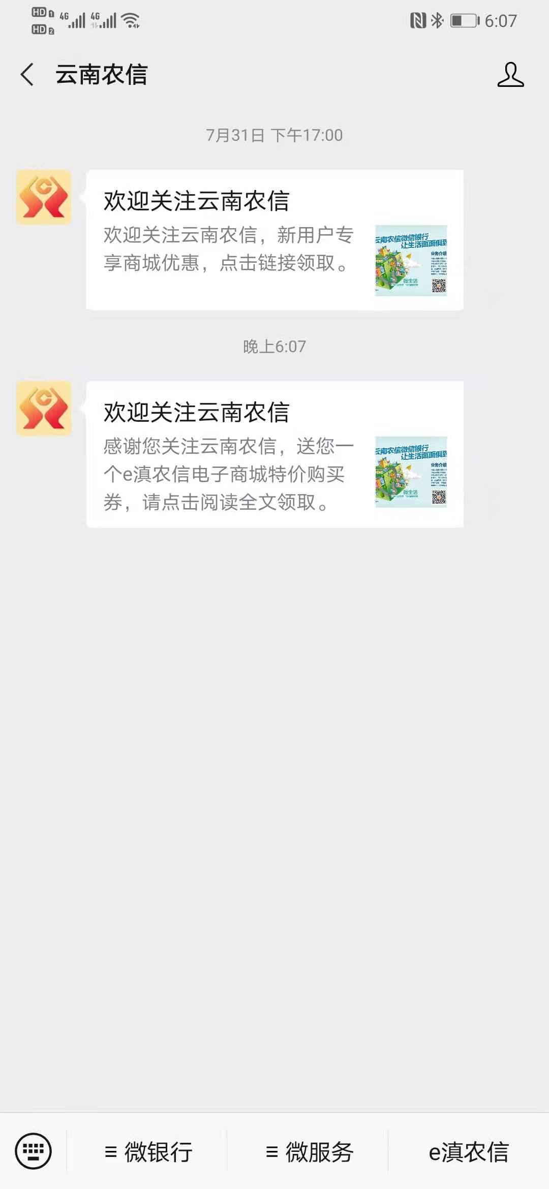 关注 手机用户135****8169的任务 验收样图1