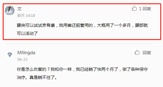 小红书 小红书的任务 步骤图1