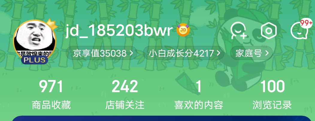 助力 淘宝/京东 京东炸年兽守护 验收样图1