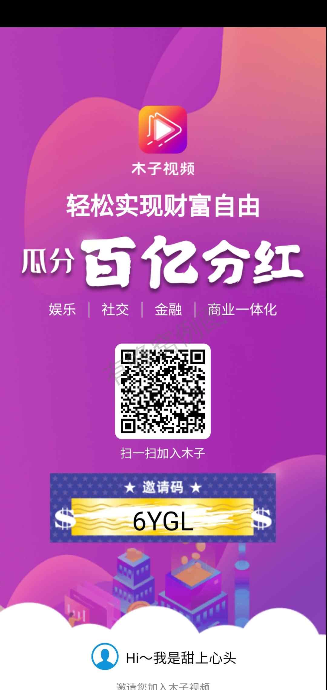 一个GDC 5块钱 步骤图1