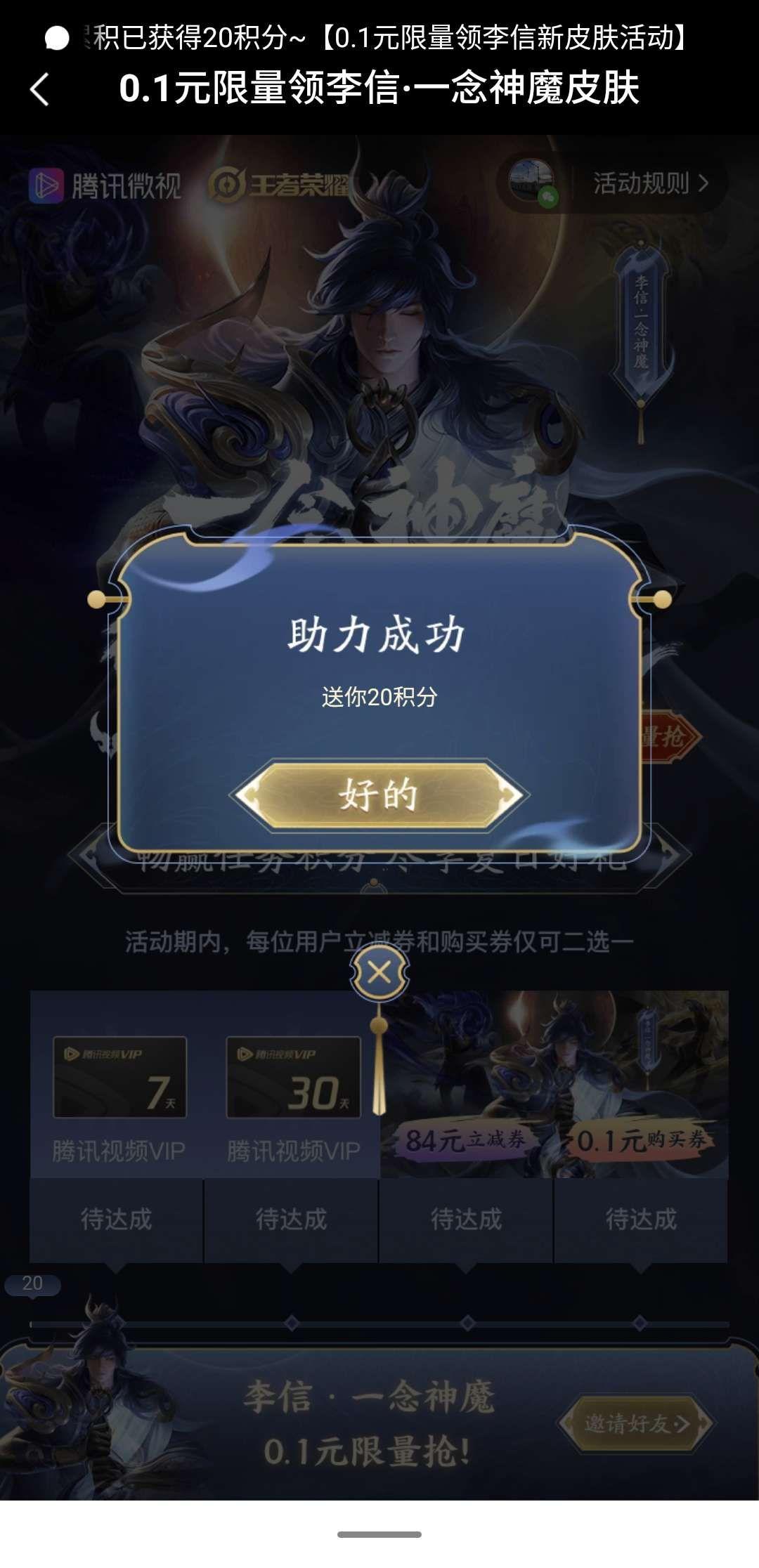Addictionº的点击... 验收样图1