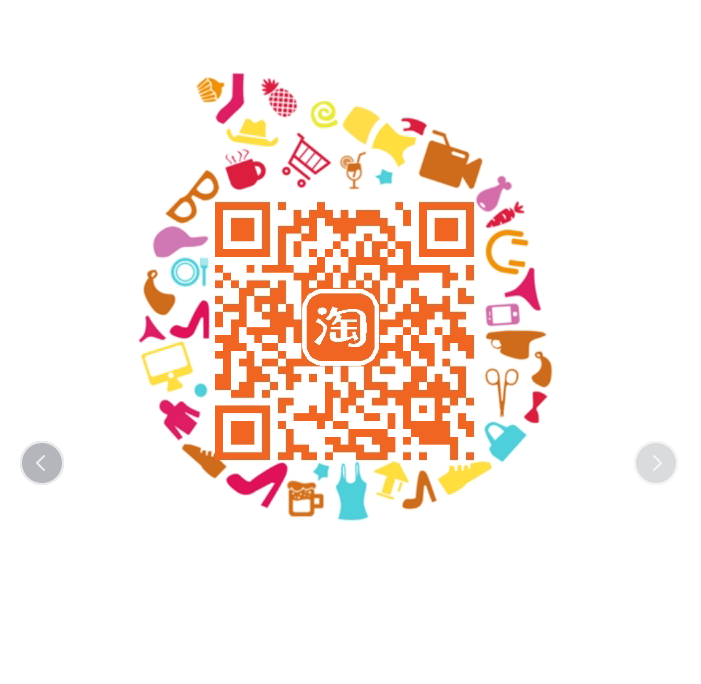 点赞/收藏 知名app 淘宝点赞--1分钟搞定 步骤图1