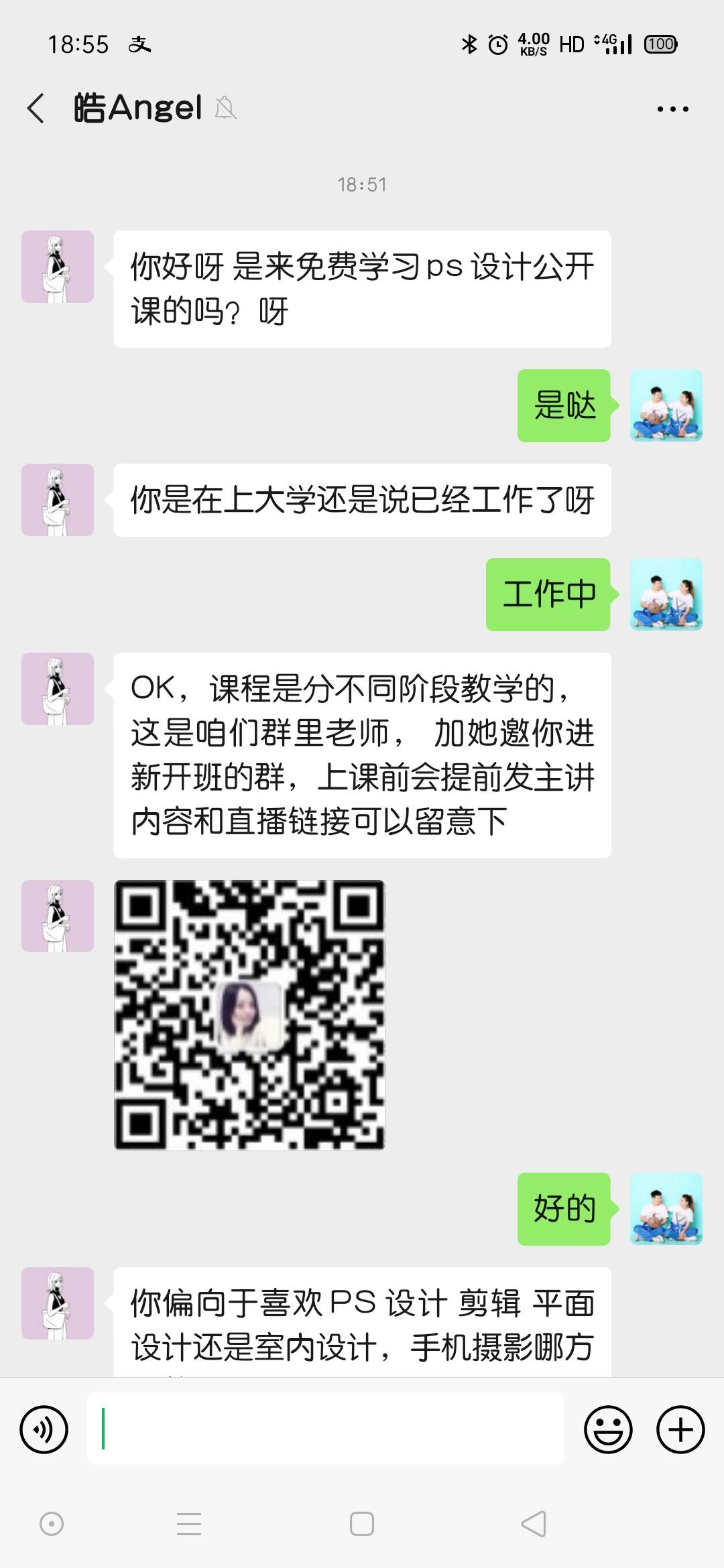 Sunshine  Ang... 步骤图1