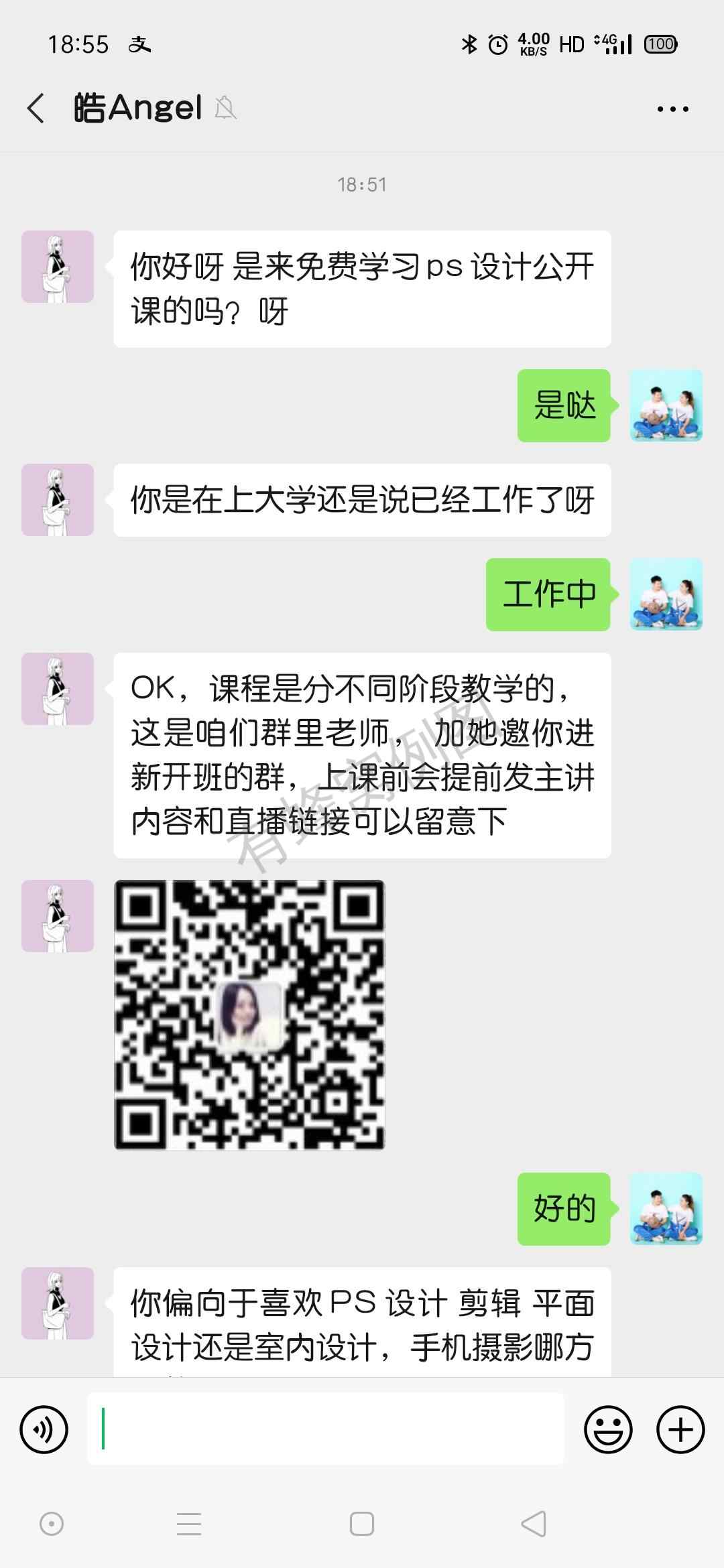 Sunshine Ang... 步骤图1