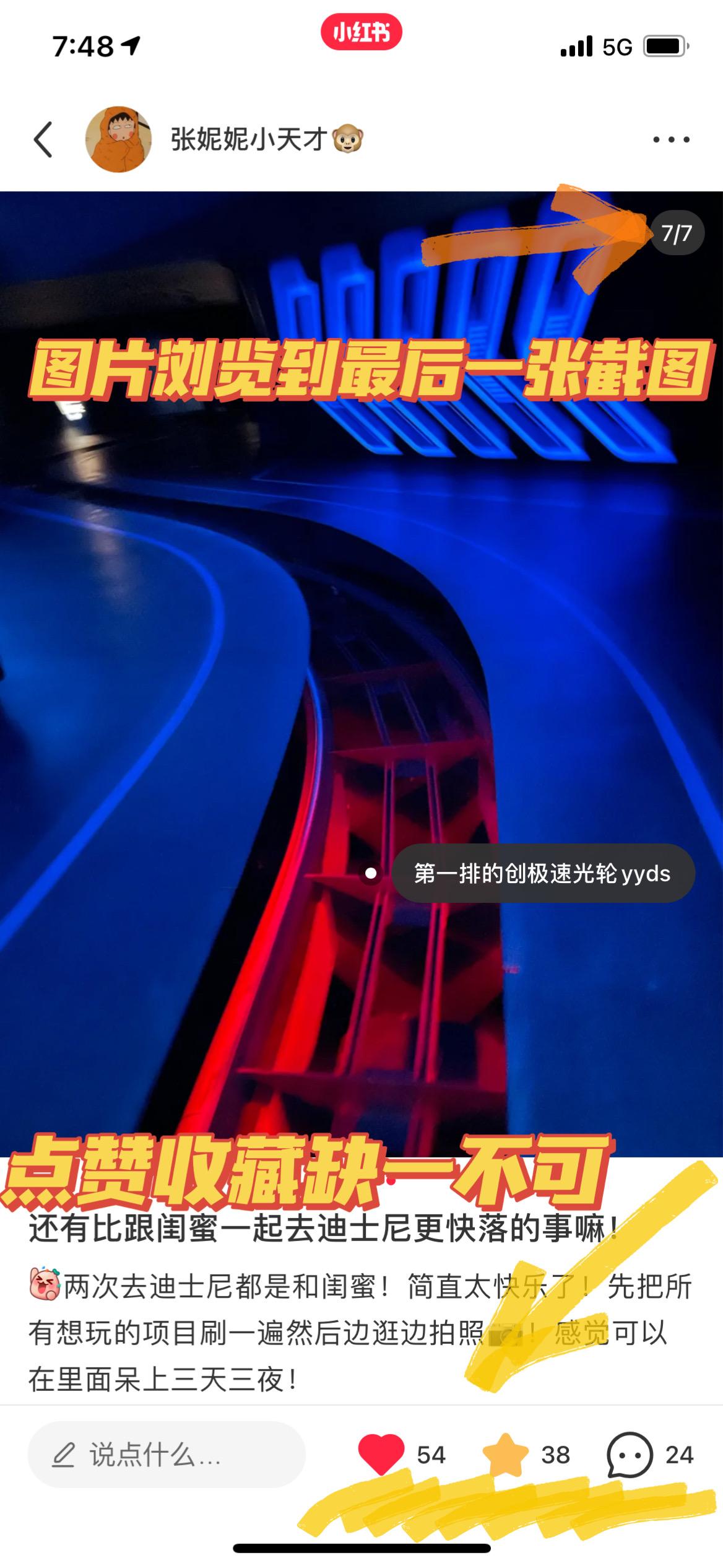 搜索 点赞/收藏 小红书点赞收藏任务需要浏览 步骤图2