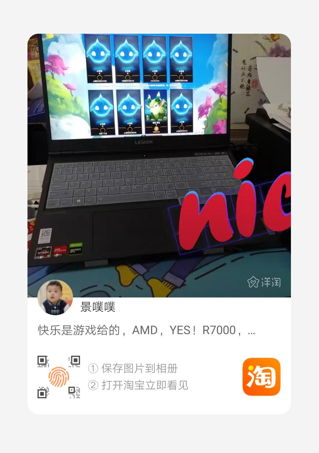 点赞/收藏 淘宝/京东 j的任务 步骤图1