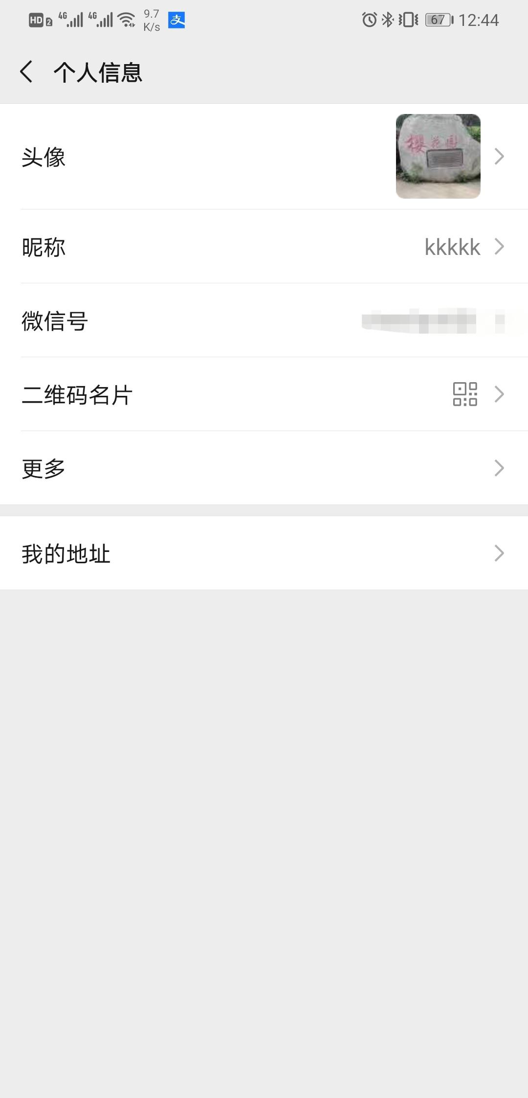 kkkkk的自由任务 验收样图2