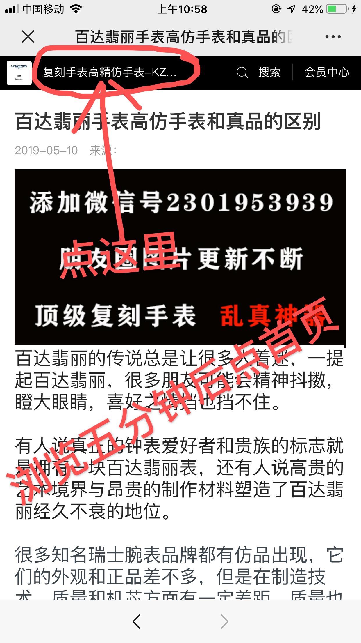浏览任务 验收样图2