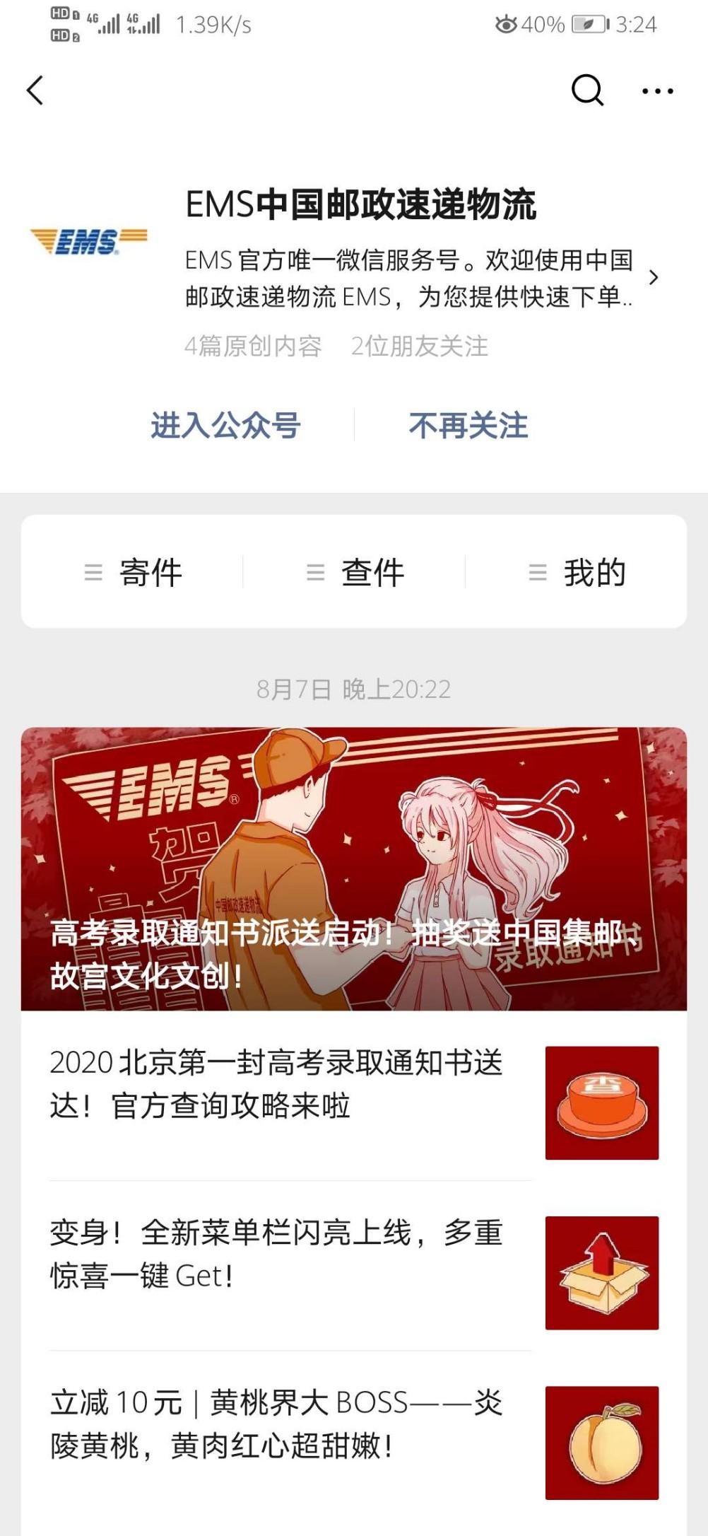 多幸运的点击任务 验收样图1