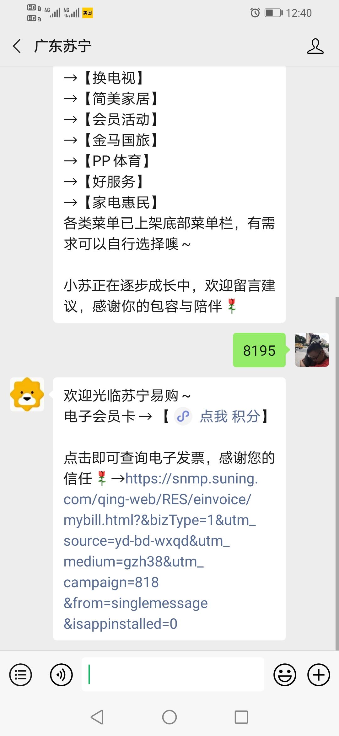 关注 午后的任务 验收样图1