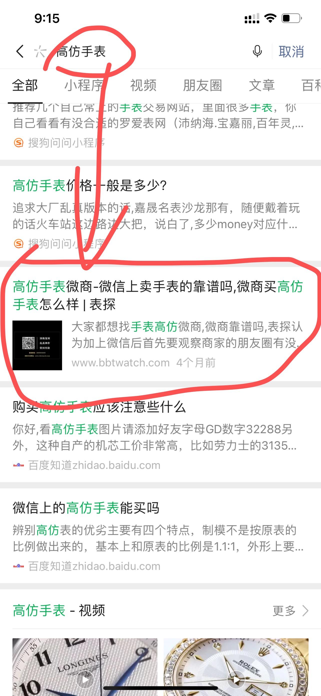待分类 简单任务 步骤图1