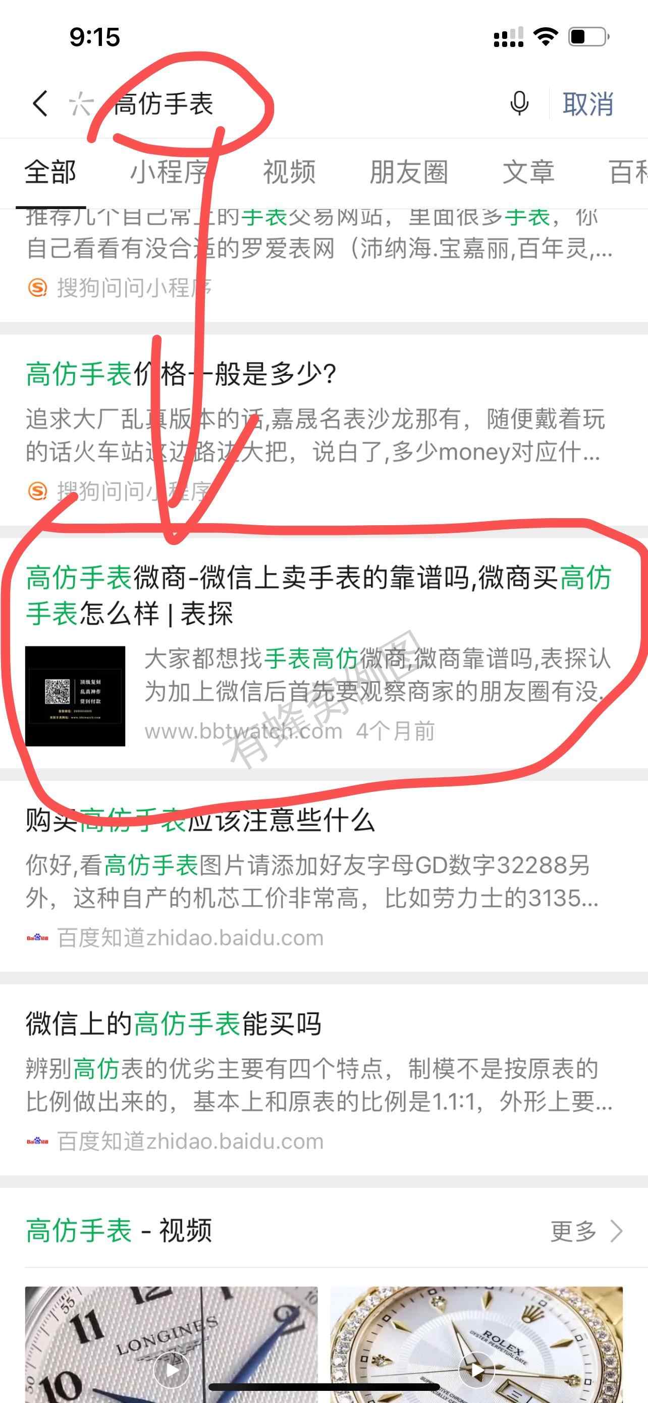 待分类 简单任务 步骤图1