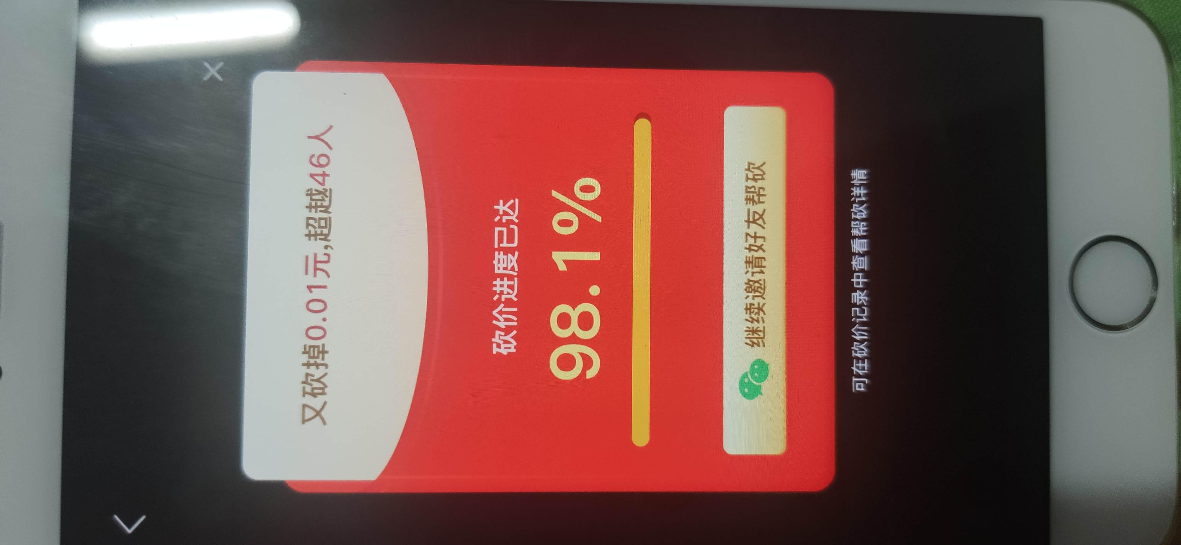 待分类 喜神的任务 验收样图1