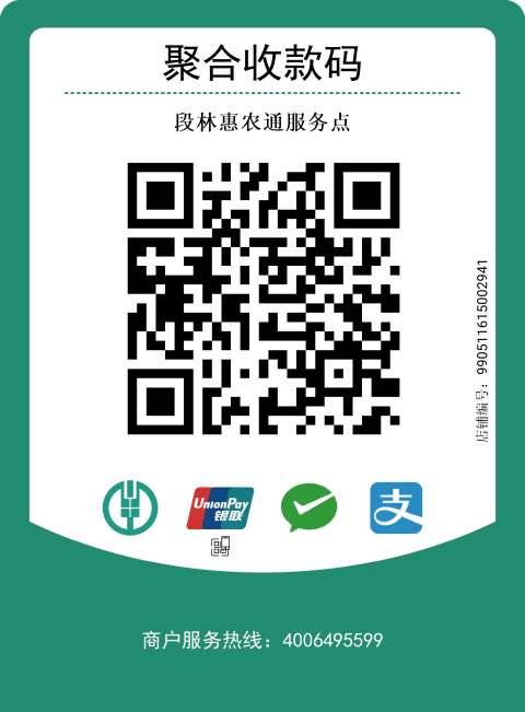 云闪付新用户简单注册 步骤图6