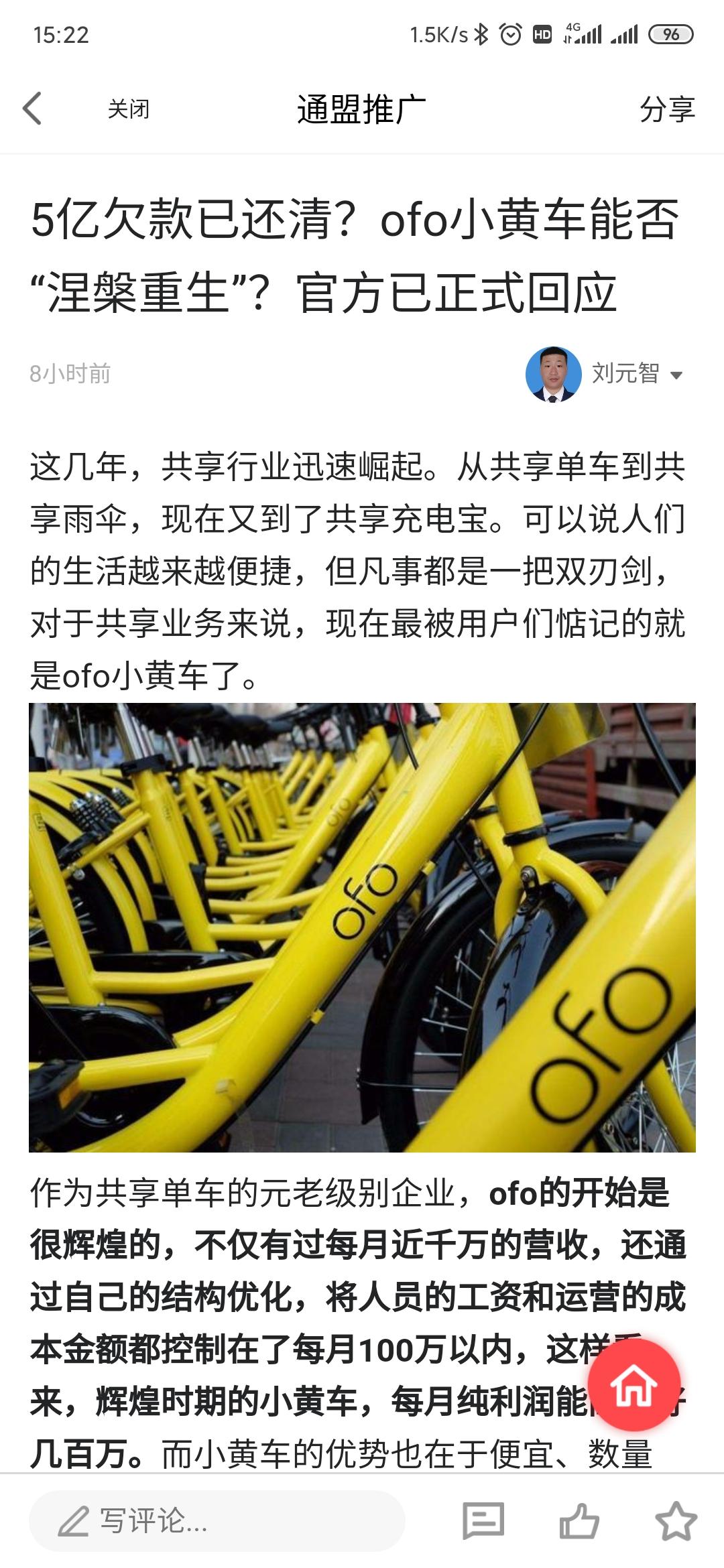 3秒就能完成 验收样图1