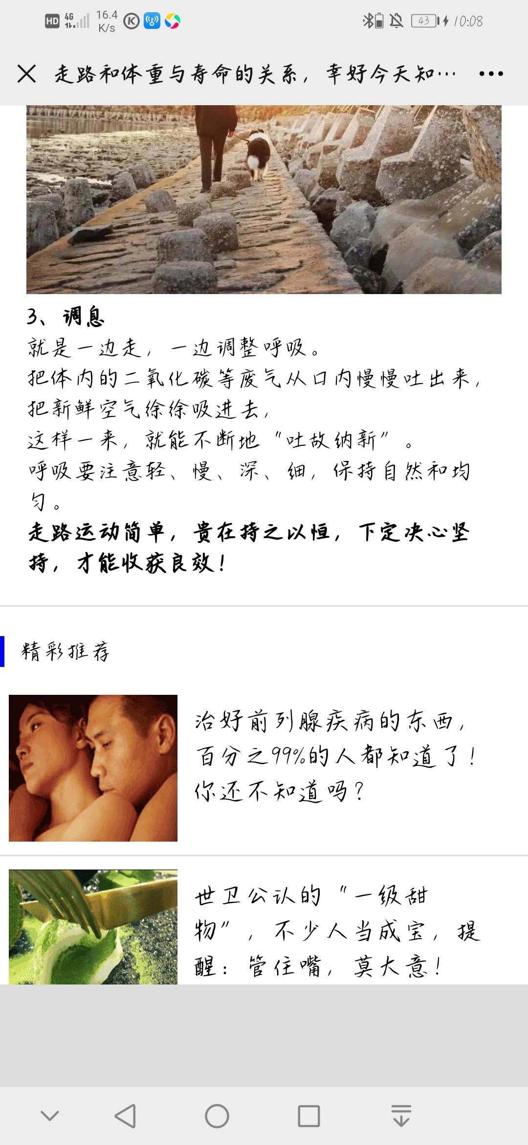 待分类 雨蘅的任务 验收样图1
