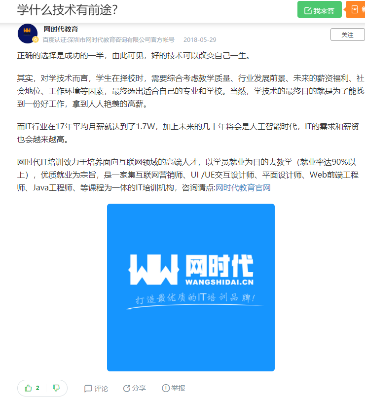 点赞/收藏 知名app 手机用户132****4239的任务 步骤图1