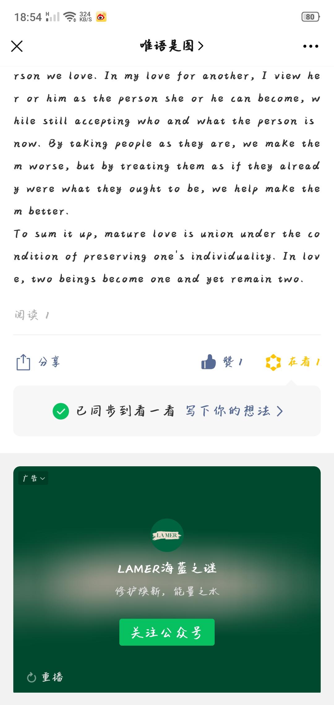 手机用户156****22... 验收样图2
