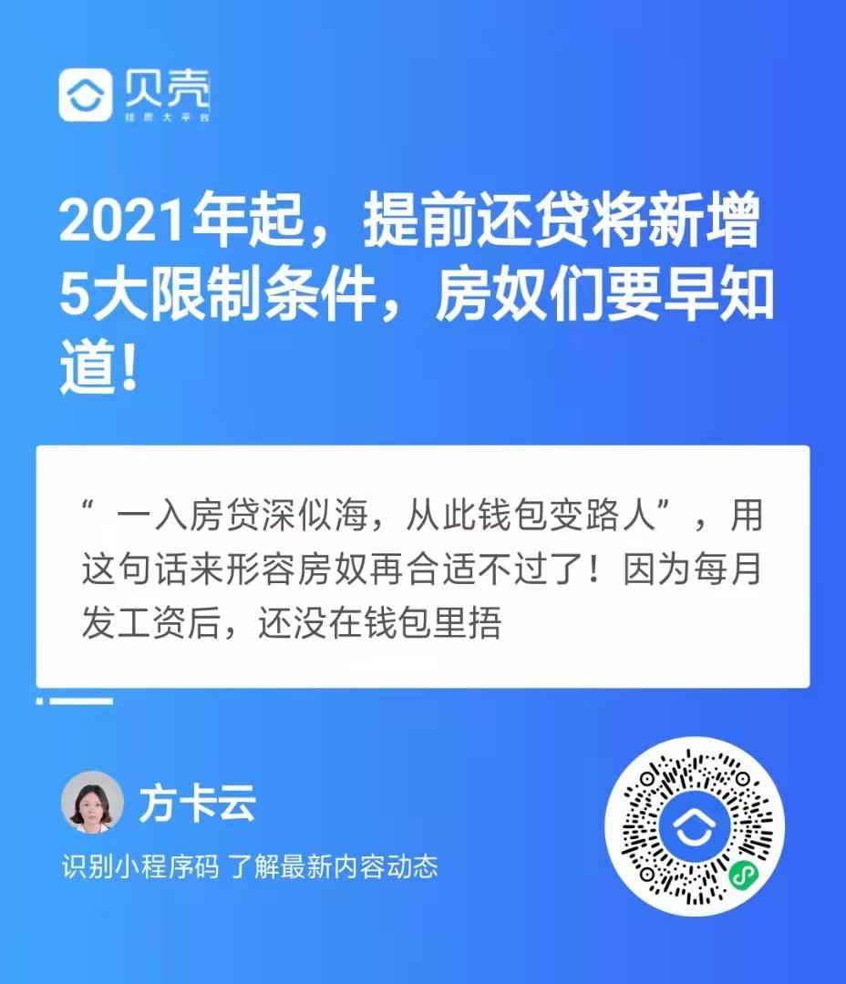 点击 小程序 微信授权 手机用户187****5375的任务 步骤图1
