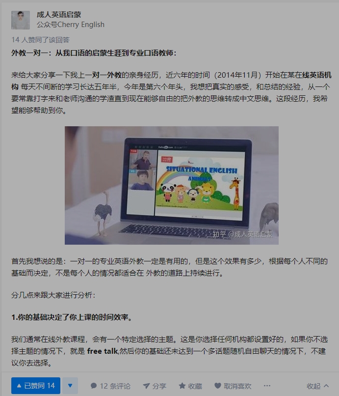 手机用户158****7391的点赞任务 验收样图1