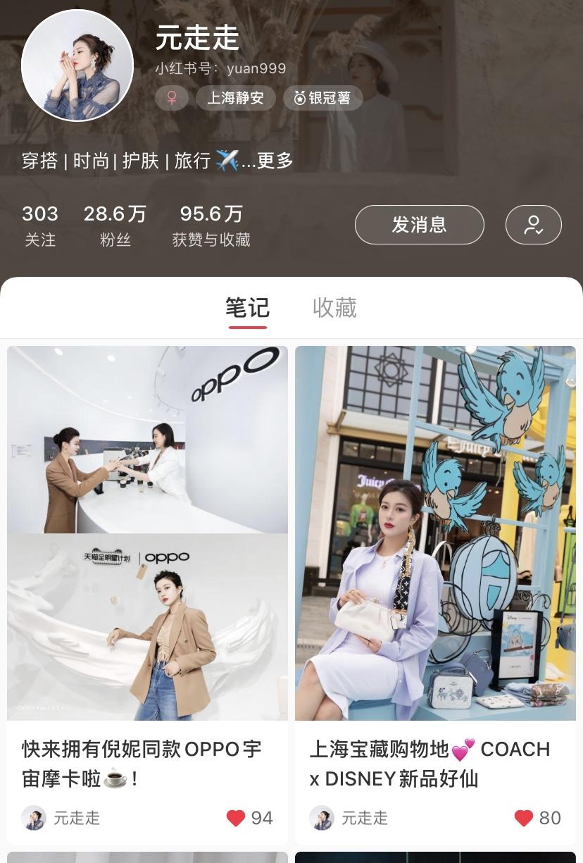 搜索 点赞/收藏 小红书 BHY的任务 步骤图2