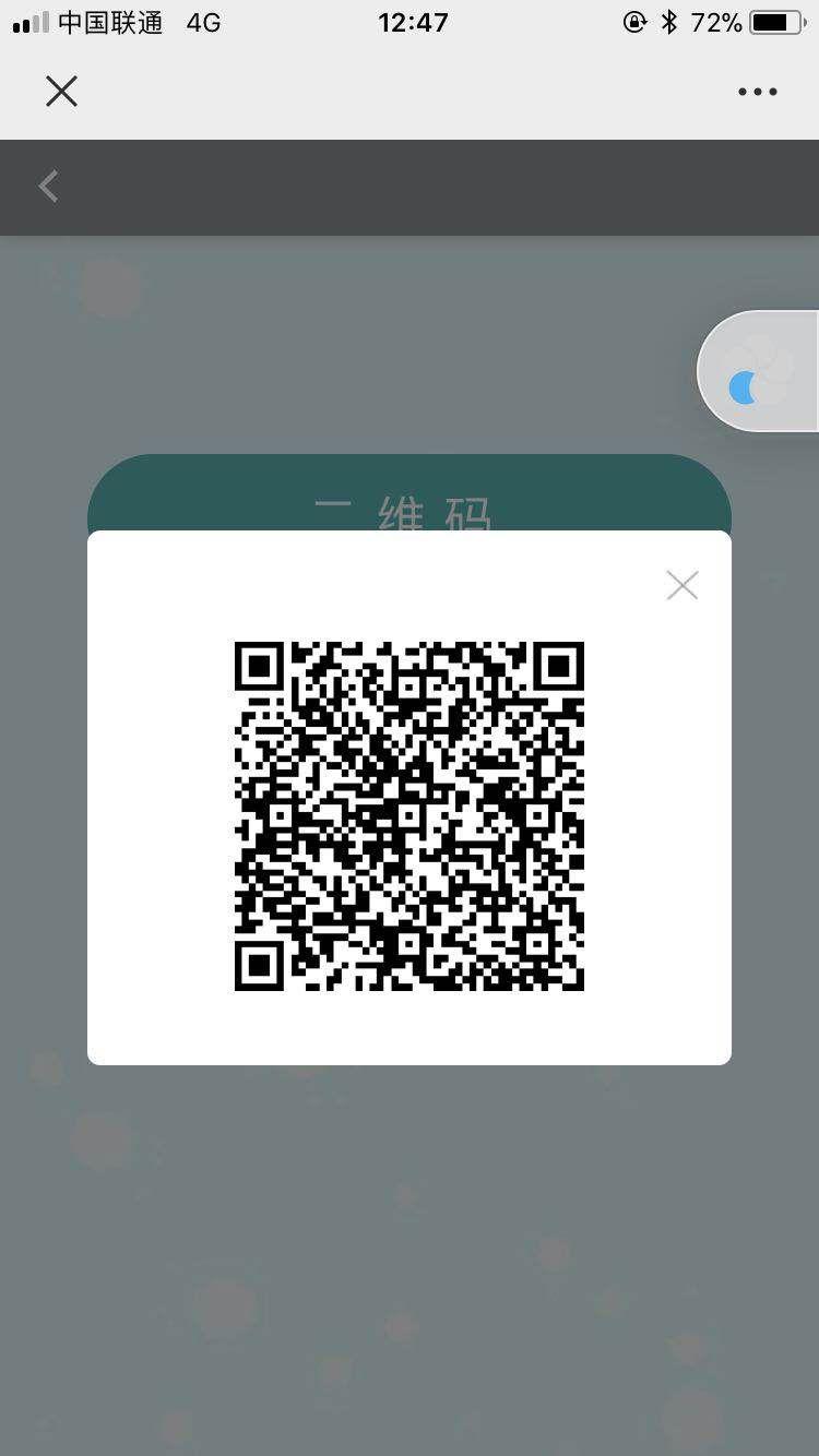 岁月如歌的自由任务 步骤图1