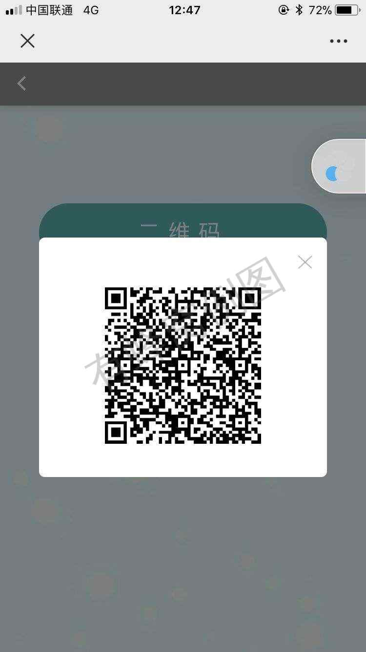 岁月如歌的自由任务 步骤图1