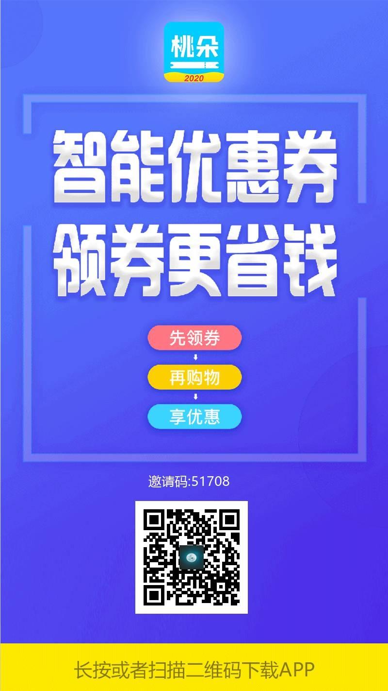 桃朵注册，一图审 步骤图1