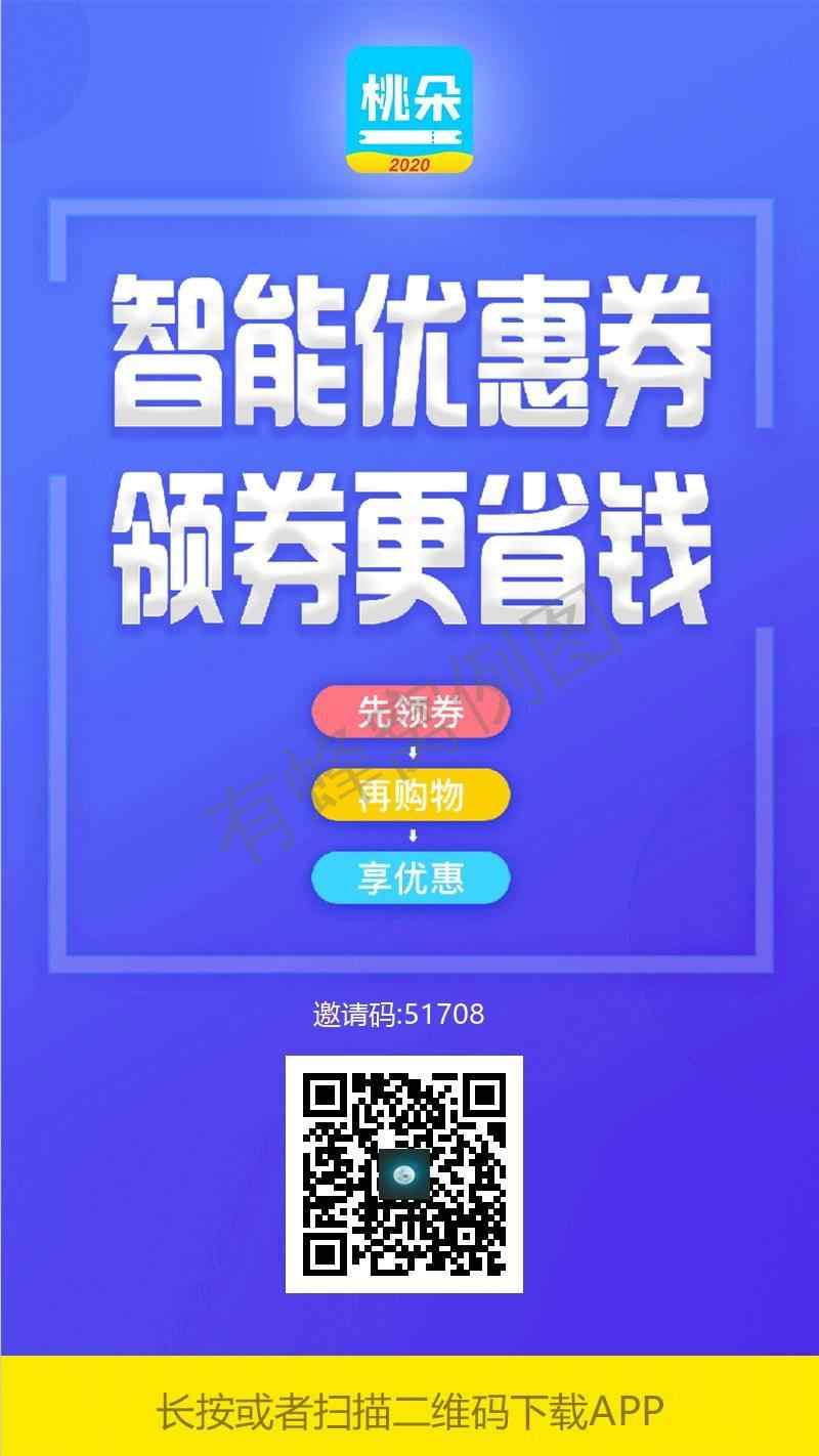桃朵注册,一图审 步骤图1