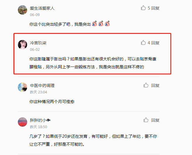 小红书 小红书的任务 步骤图1